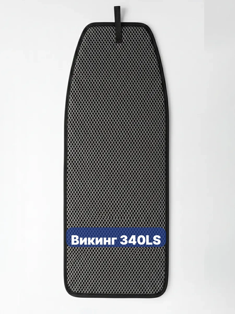 Коврик для лодки пвх Викинг 340LS